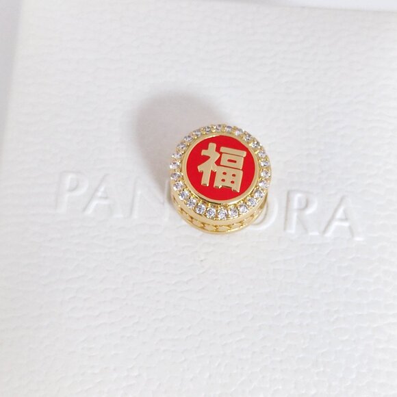 Pandora Chinese Fortune & Prosperity Charm Bead Gold Plated with box - Picture 8 of 8